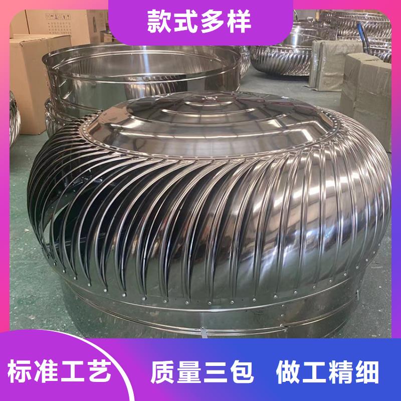 无动力风机可定制