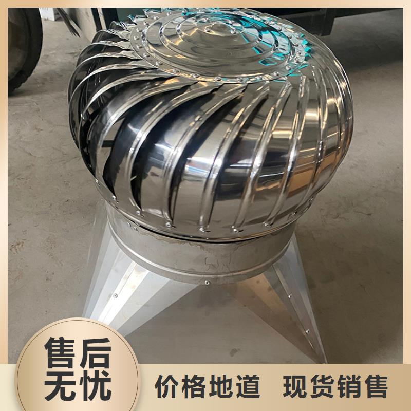 县厂房无动力风机不锈钢