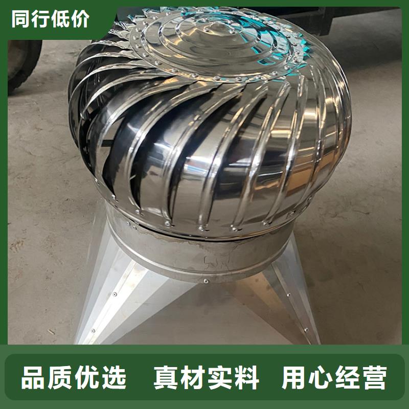 县304无动力风帽发货及时