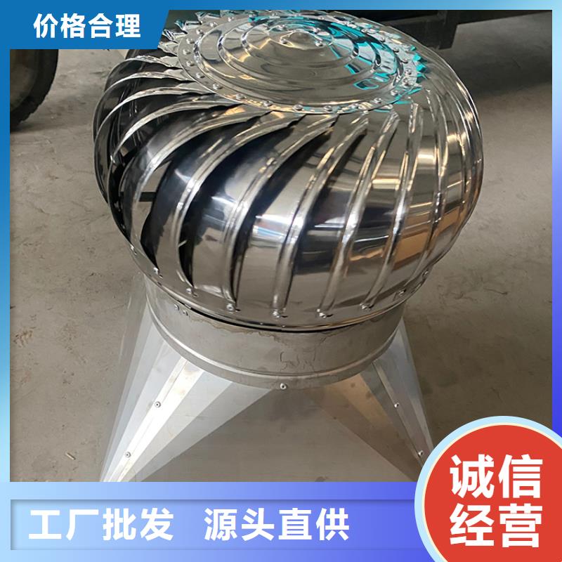 内外304材质风帽风球供应商