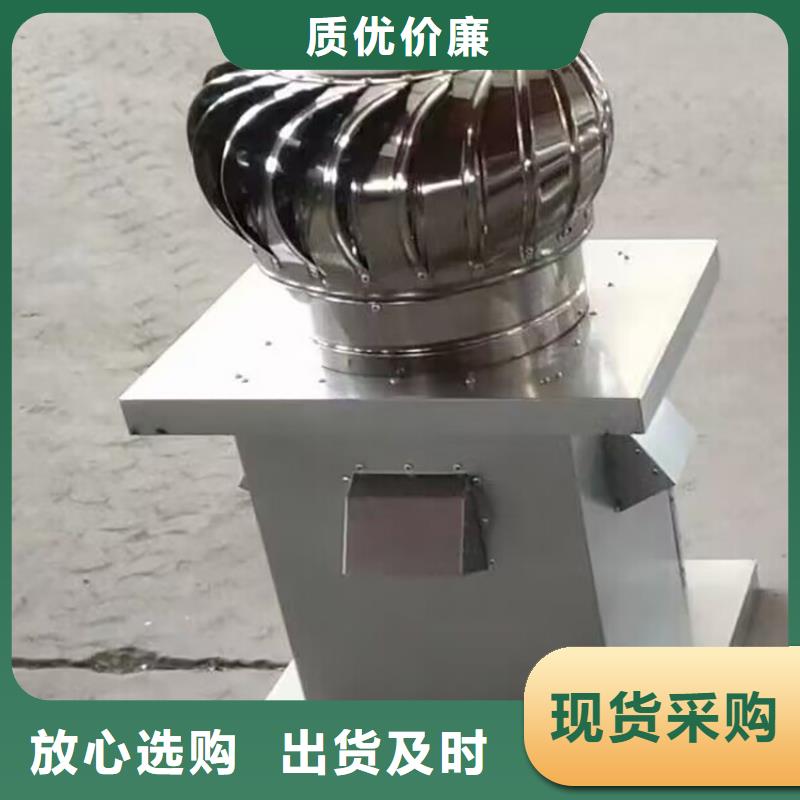 县不锈钢无动力风帽生产厂家