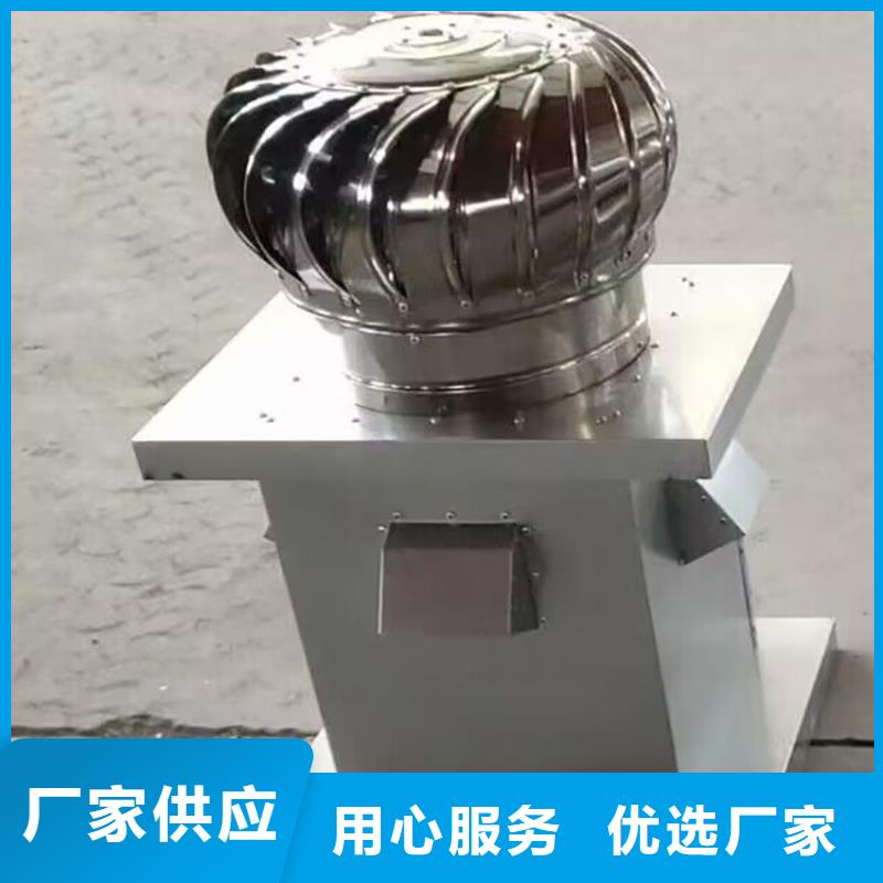 屋顶球形风机定制价格