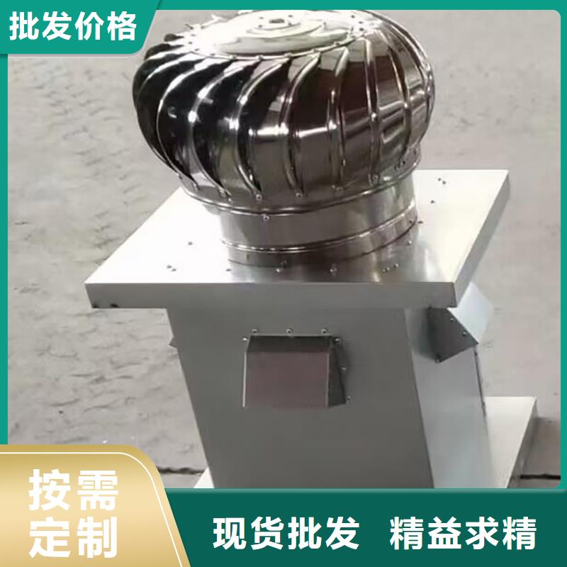 防倒灌风帽视频-防倒灌风帽-宇通通风设备(盘锦市分公司)服务区域双台子|盘山|阜新|朝阳|辽阳|大连|铁岭|抚顺|葫芦岛