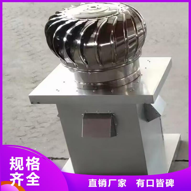 县500型无动力通风器全国走货