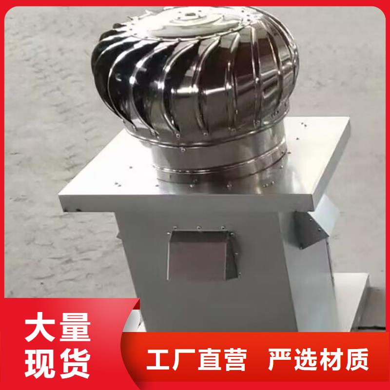 防倒灌风帽视频-安徽省|池州|巢湖|蚌埠|滁州|安庆|马鞍山|六安防倒灌风帽-宇通