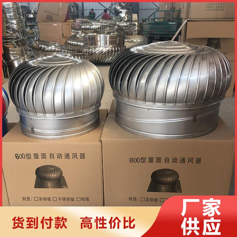 钢结构换气扇现货供应
