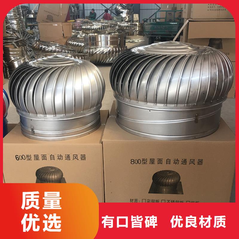 600型无动力风帽细节展示