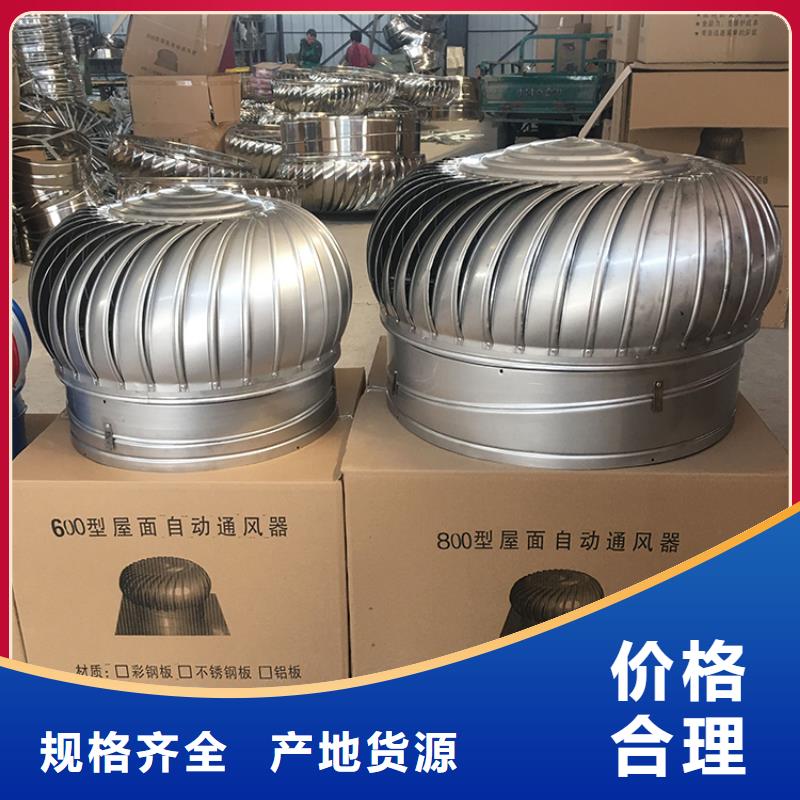 防倒灌风帽视频-防倒灌风帽-宇通通风设备(盘锦市分公司)服务区域双台子|盘山|阜新|朝阳|辽阳|大连|铁岭|抚顺|葫芦岛