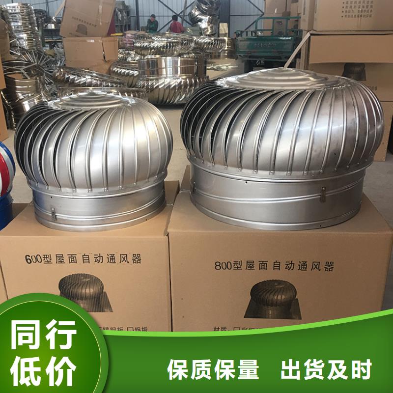 防倒灌风帽视频-防倒灌风帽(宇通)覆盖地域广西省来宾市象州|合山|贺州|钦州|防城港|河池|贵港|梧州