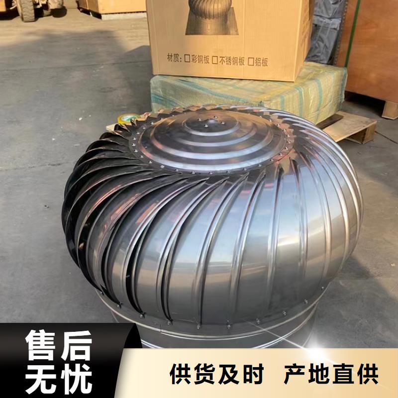 A系列无动力风帽按需定制