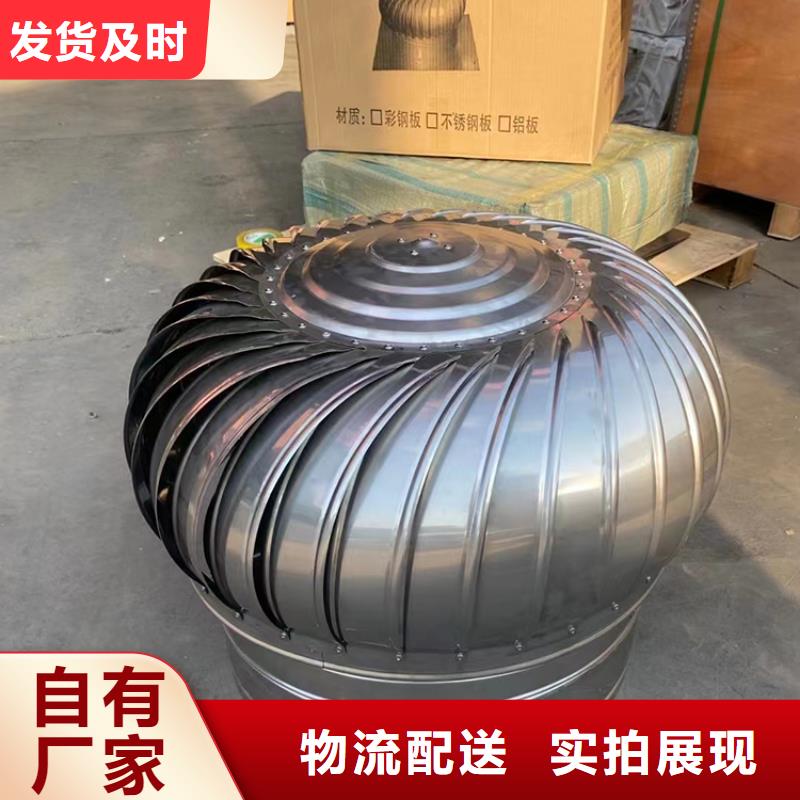 县无动力风球细节展示