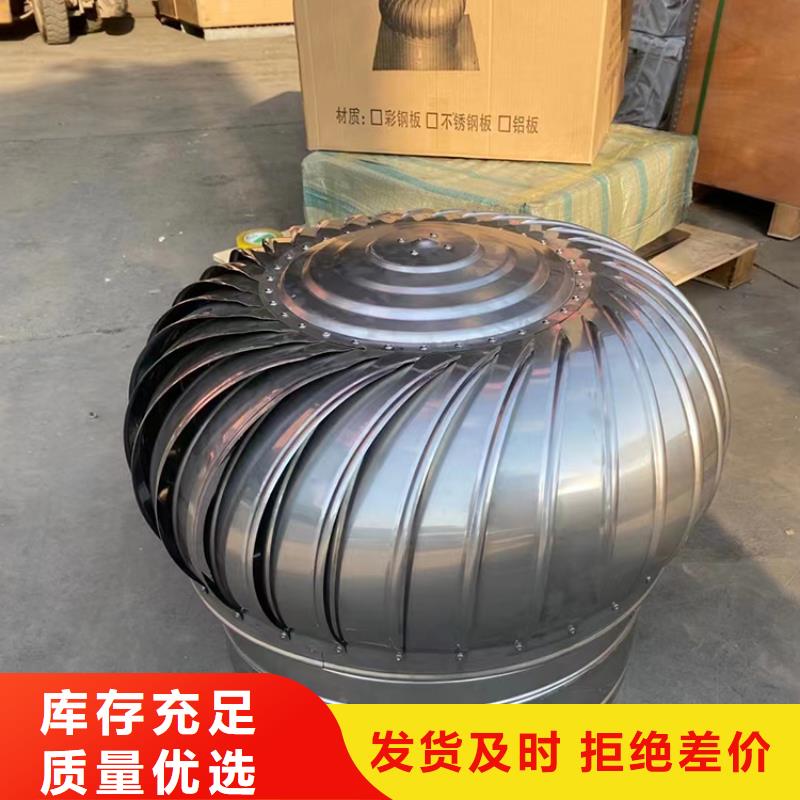 全304材质无动力风机支撑也是304材质