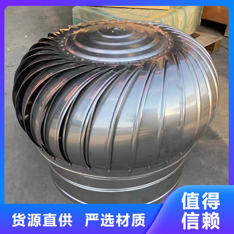 凤凰街道1200型无动力风帽品牌厂家