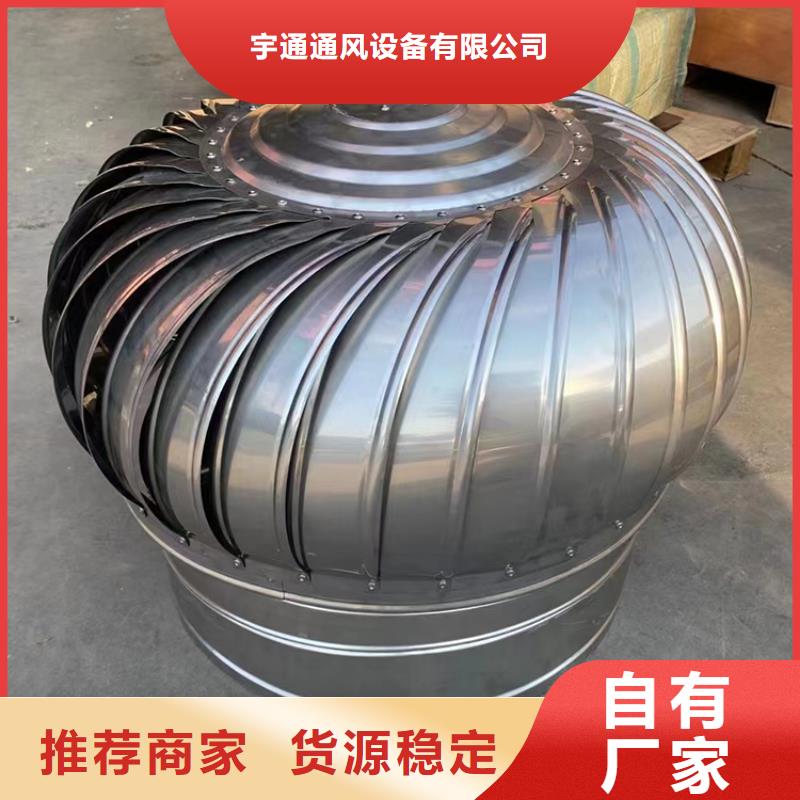 防倒灌风帽视频-宜君|王益|延安|商洛|安康|汉中|宝鸡|西安宇通防倒灌风帽_ 宇通通风设备(铜川市分公司)