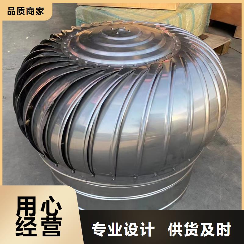 防倒灌风帽视频-防倒灌风帽-宇通通风设备(盘锦市分公司)服务区域双台子|盘山|阜新|朝阳|辽阳|大连|铁岭|抚顺|葫芦岛