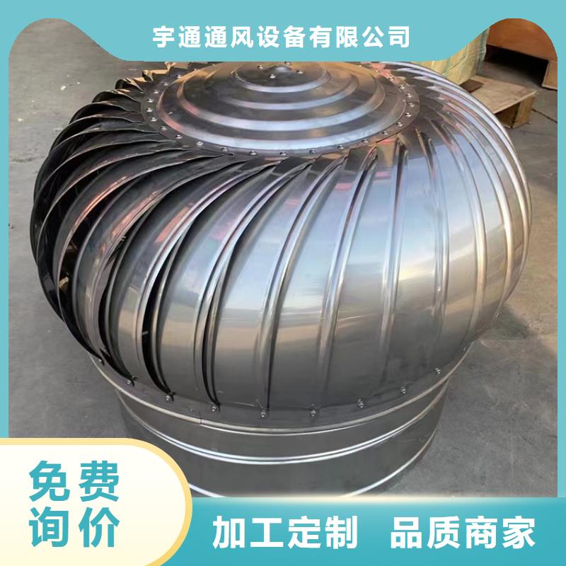 东凤镇免电力屋顶通风器全不锈钢风帽