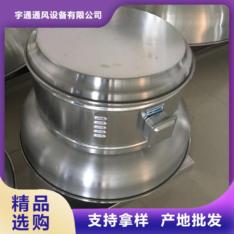 屋顶无动力风帽正规厂家