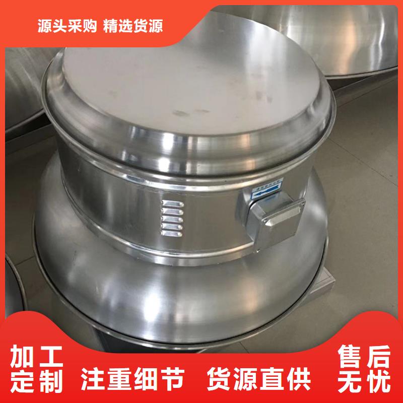 县铝制防爆无动力风机定制价格