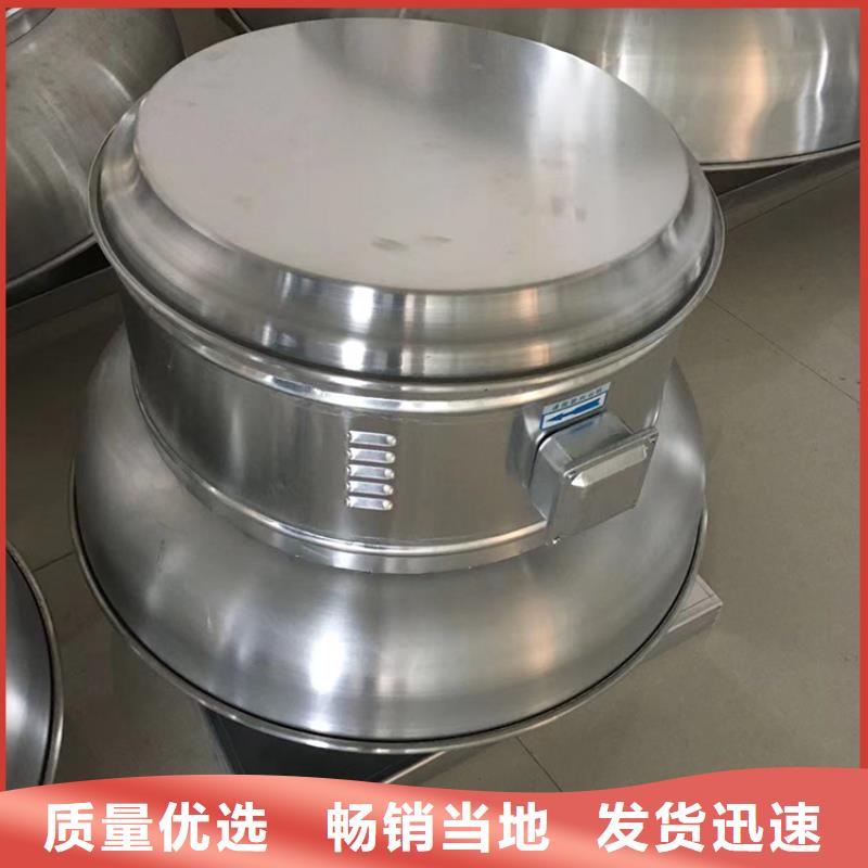 无动力风机轴承也是304材质