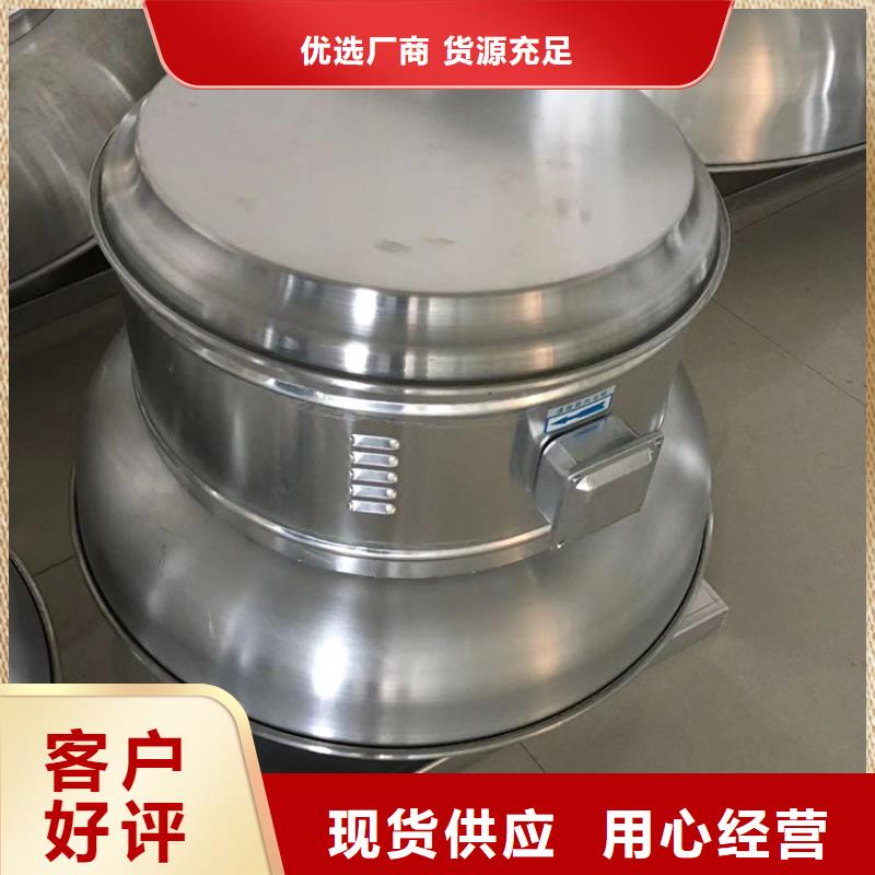 东宝区屋顶球形风机靠谱厂家