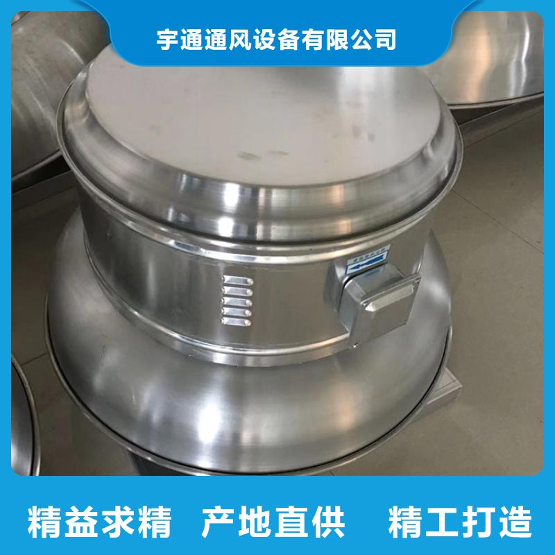 县免电力屋顶通风器生产厂家