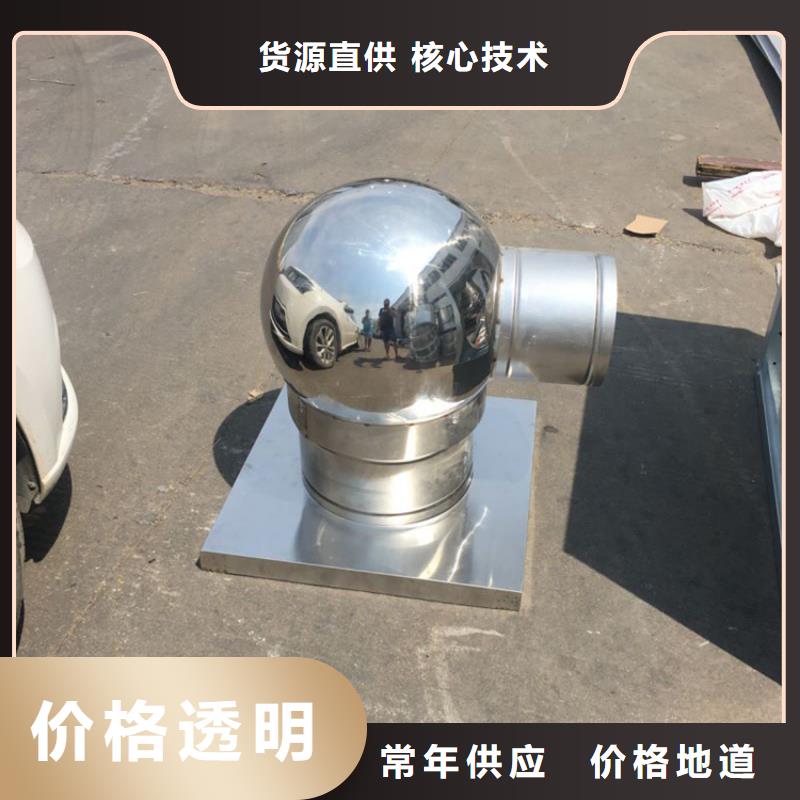 无动力防倒灌风帽发货及时