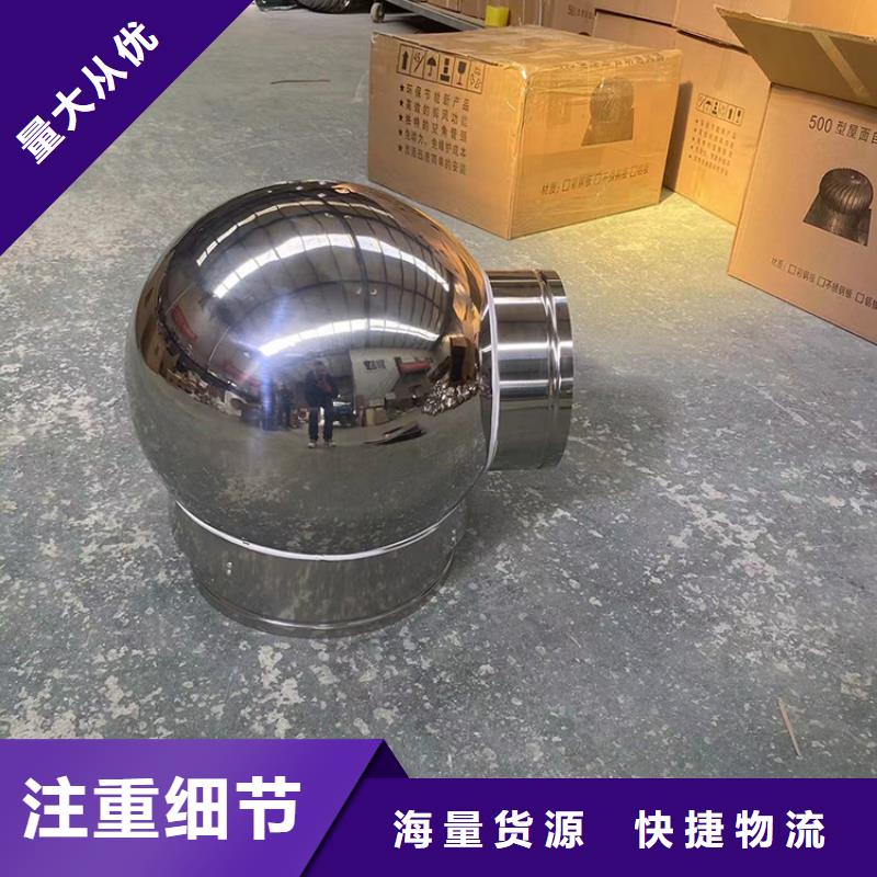 县无动力屋顶风机只为品质