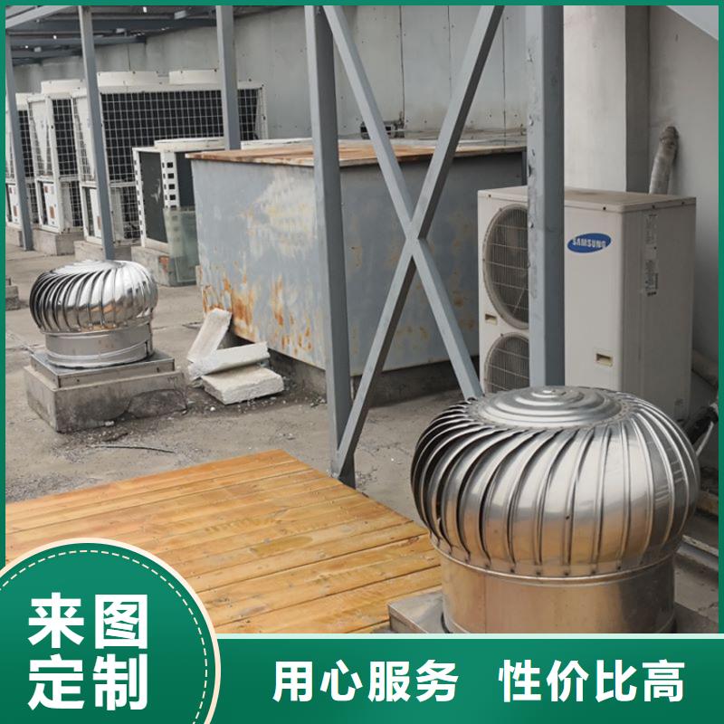 无动力风机通风排烟