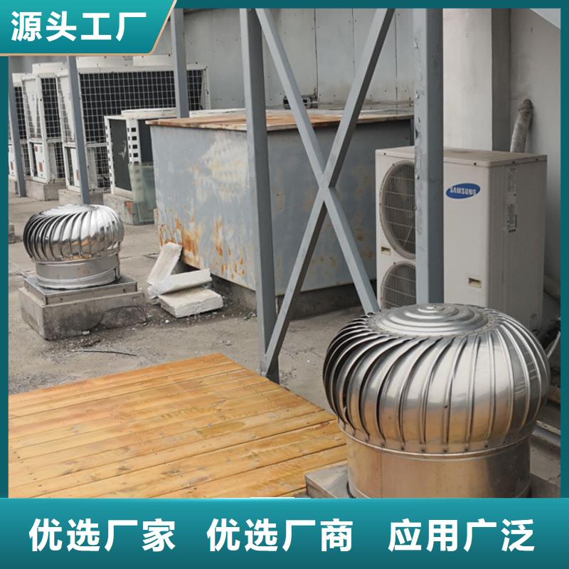 防倒灌风帽视频-防倒灌风帽(宇通)覆盖地域山西省晋中市祁县|介休|太原|临汾|朔州|吕梁|阳泉|晋城|长治