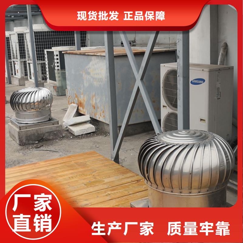 县500型无动力通风器品牌厂家