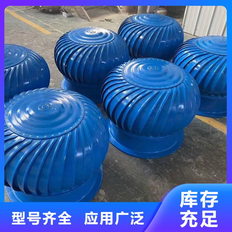 县304无动力风帽发货及时