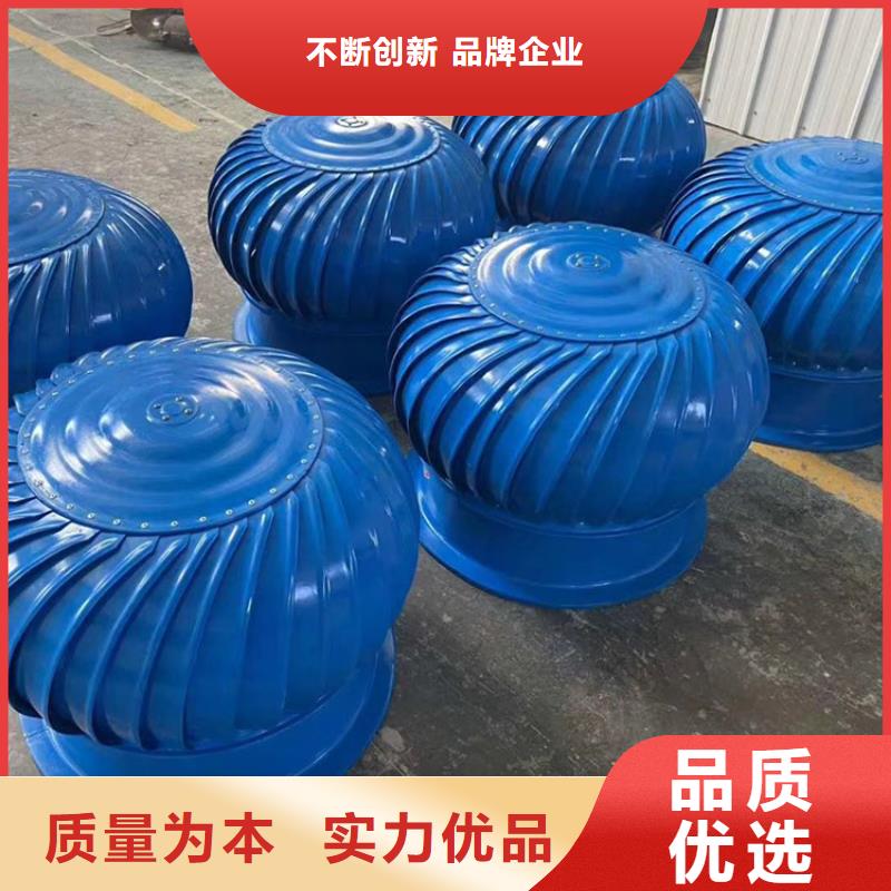 A-FM-BPS型无动力风帽全国走货