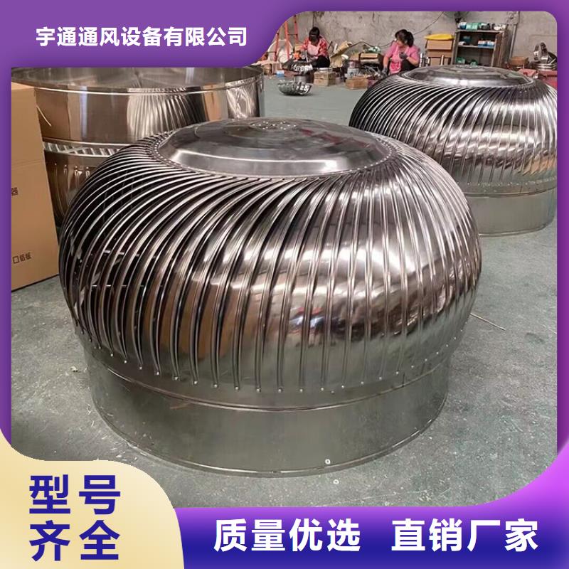 铜陵屋顶不锈钢抽风机品质可靠