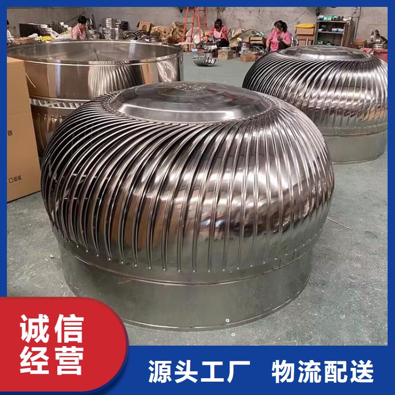 县楼顶球形风帽品质保障