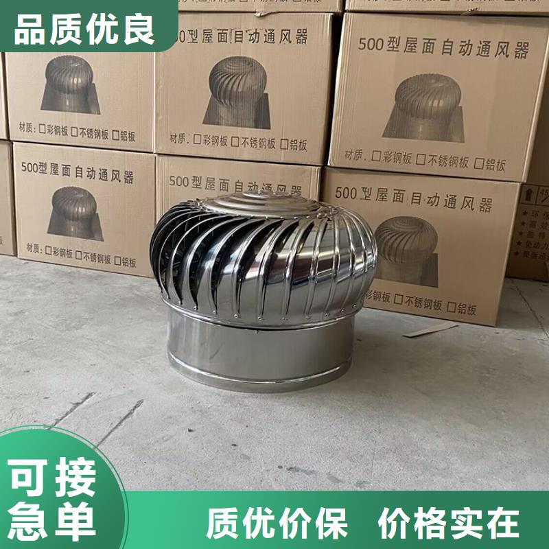 防倒灌风帽视频-防倒灌风帽(宇通)覆盖地域广西省来宾市象州|合山|贺州|钦州|防城港|河池|贵港|梧州