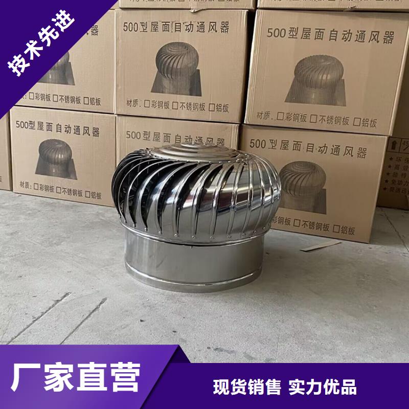 县屋顶球形风机供应