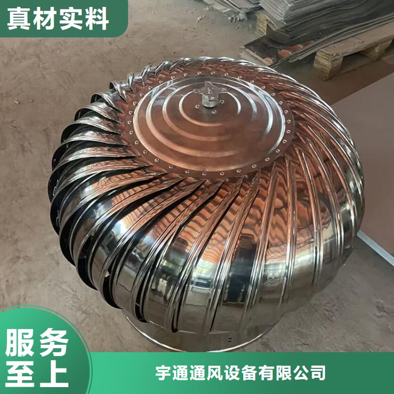 防倒灌风帽视频-防倒灌风帽-宇通通风设备(盘锦市分公司)服务区域双台子|盘山|阜新|朝阳|辽阳|大连|铁岭|抚顺|葫芦岛