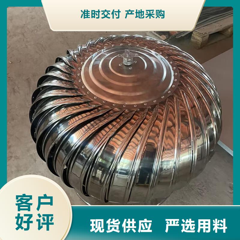 无动力风机轴承也是304材质
