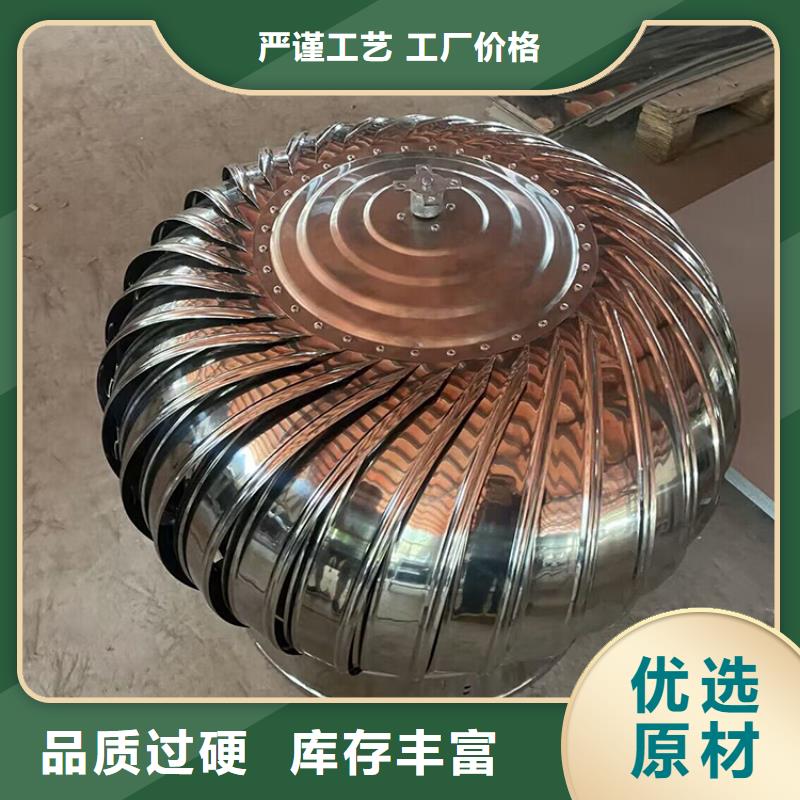 县厂房无动力风机不锈钢