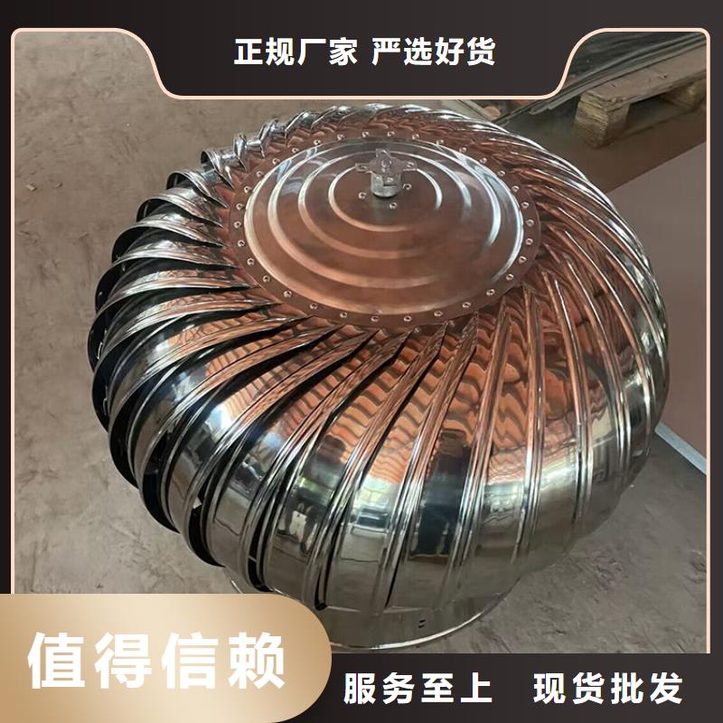 孙吴县无动力风机量大从优