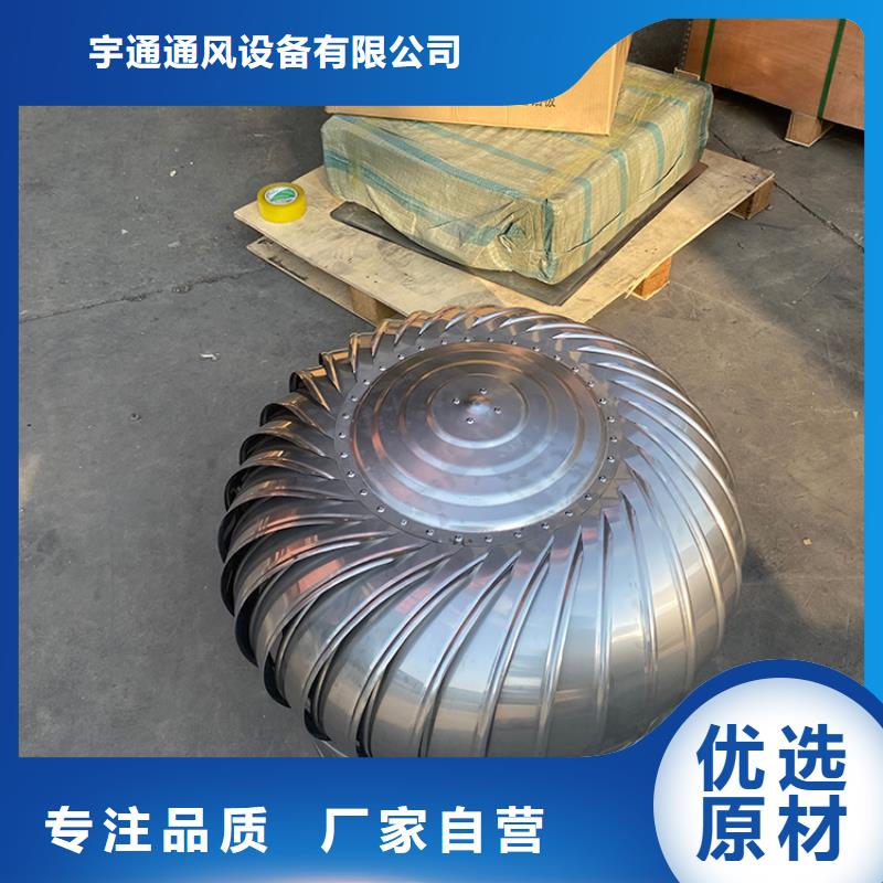 东宝区屋顶球形风机靠谱厂家