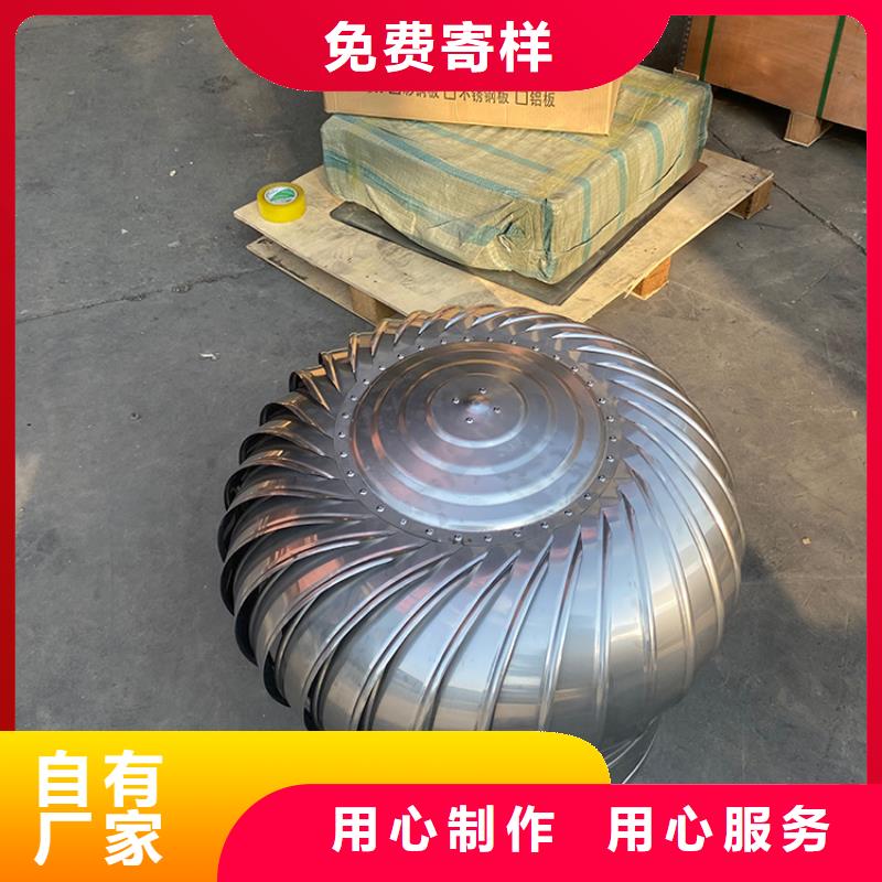 600型拍风球通风器优惠多