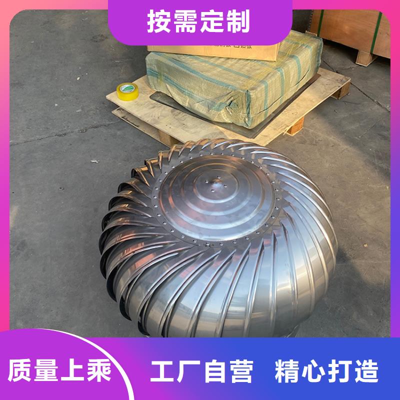 凤凰街道1200型无动力风帽品牌厂家