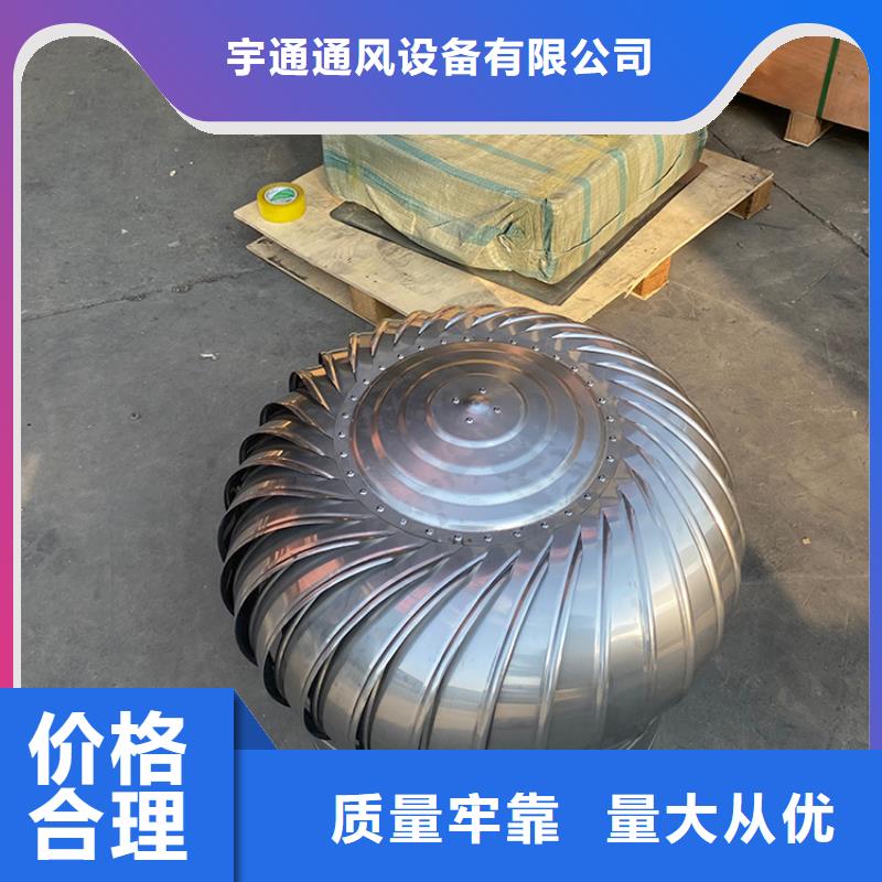 县无电机自转通风器全国走货