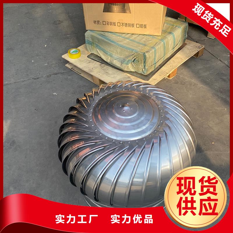 316材质无动力风帽实体大厂-放心选购