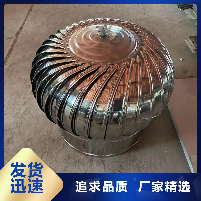 非标尺寸风帽厂家现货