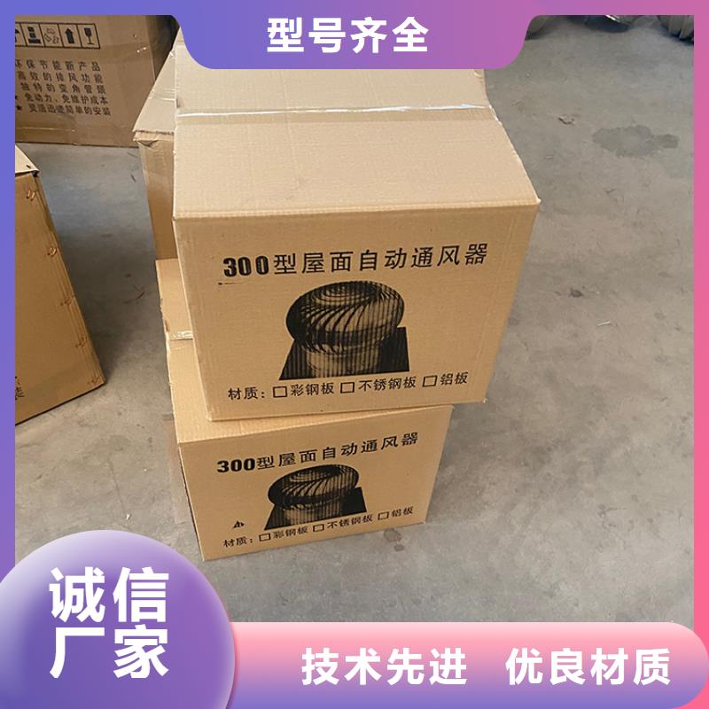 防爆无动力风帽采购价格