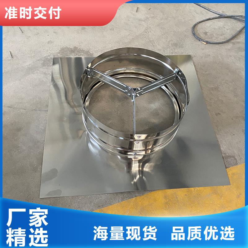 烟道风帽风球厂家批发