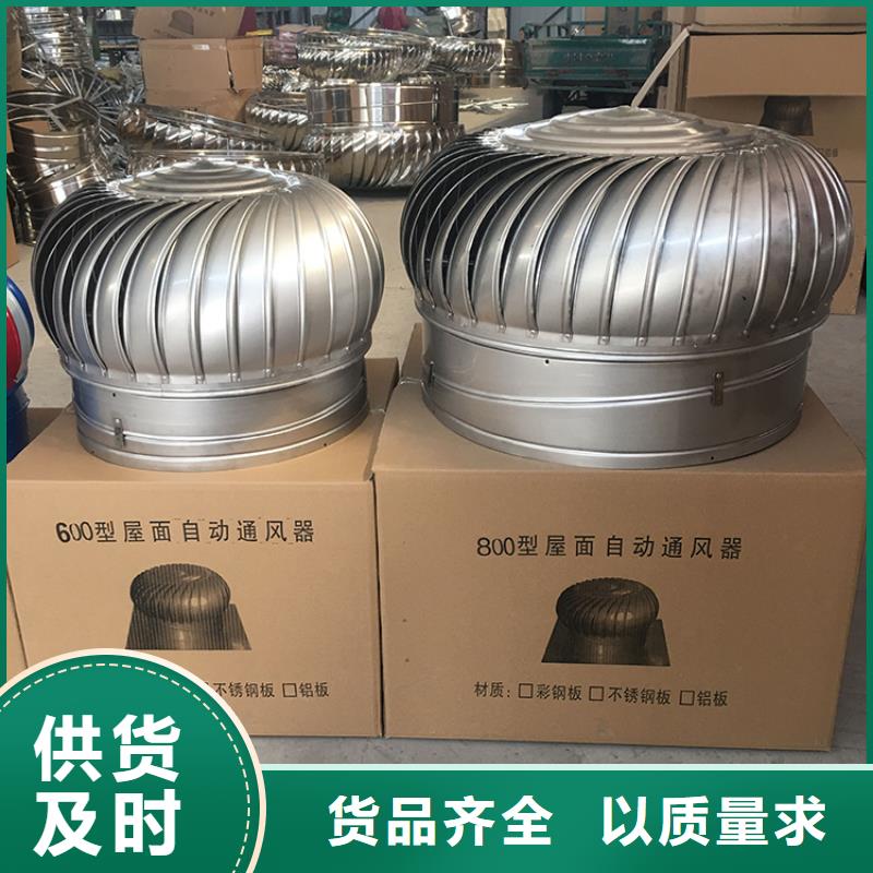 屋顶通风器节能环保