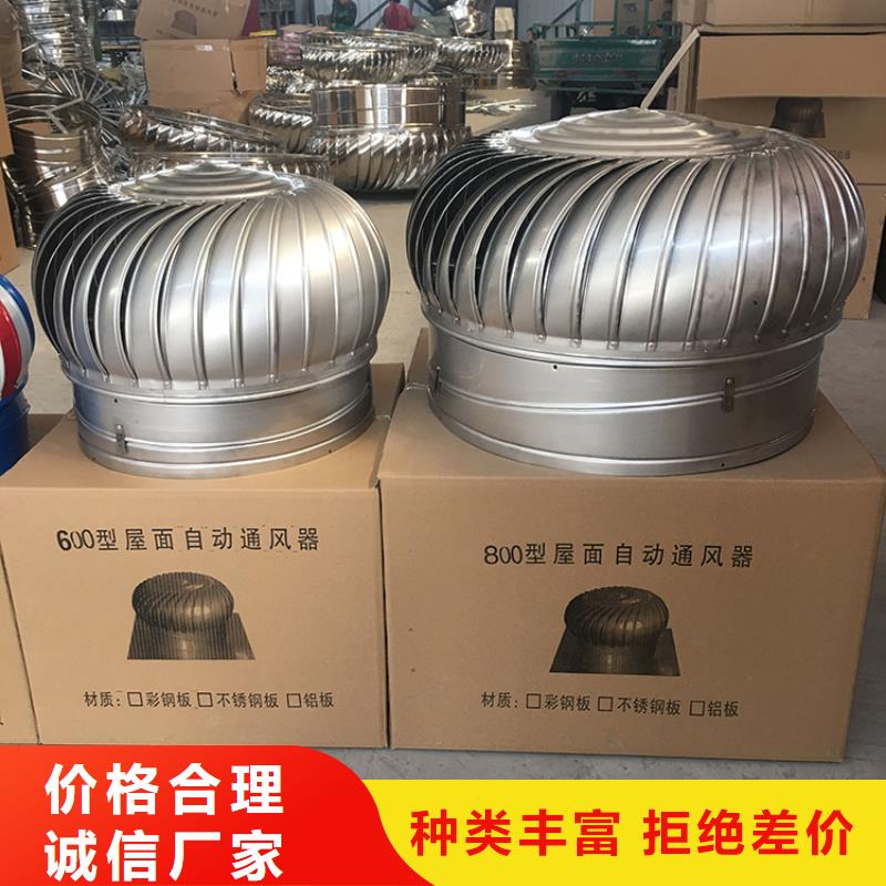 防倒灌风帽视频-宜君|王益|延安|商洛|安康|汉中|宝鸡|西安宇通防倒灌风帽_ 宇通通风设备(铜川市分公司)